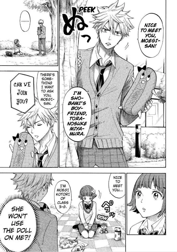 Yamada-kun to 7-nin no Majo Chapter 110 7